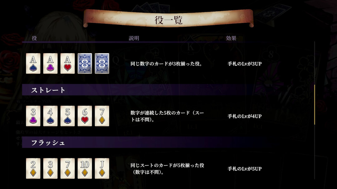クライムライト プレイレポート 画像56
