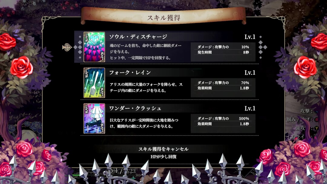 クライムライト プレイレポート 画像61