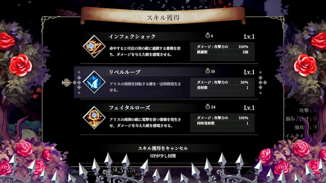 クライムライト プレイレポート 画像63