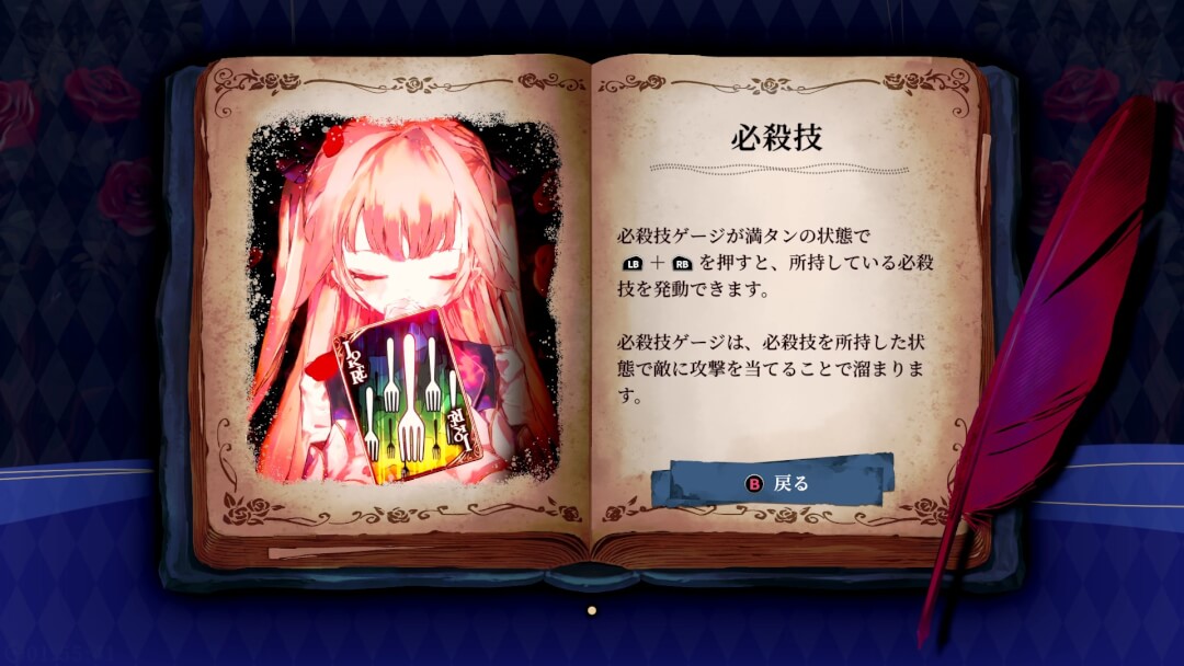 クライムライト プレイレポート 画像64