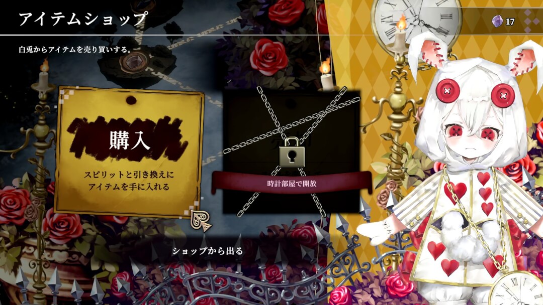 クライムライト プレイレポート 画像65