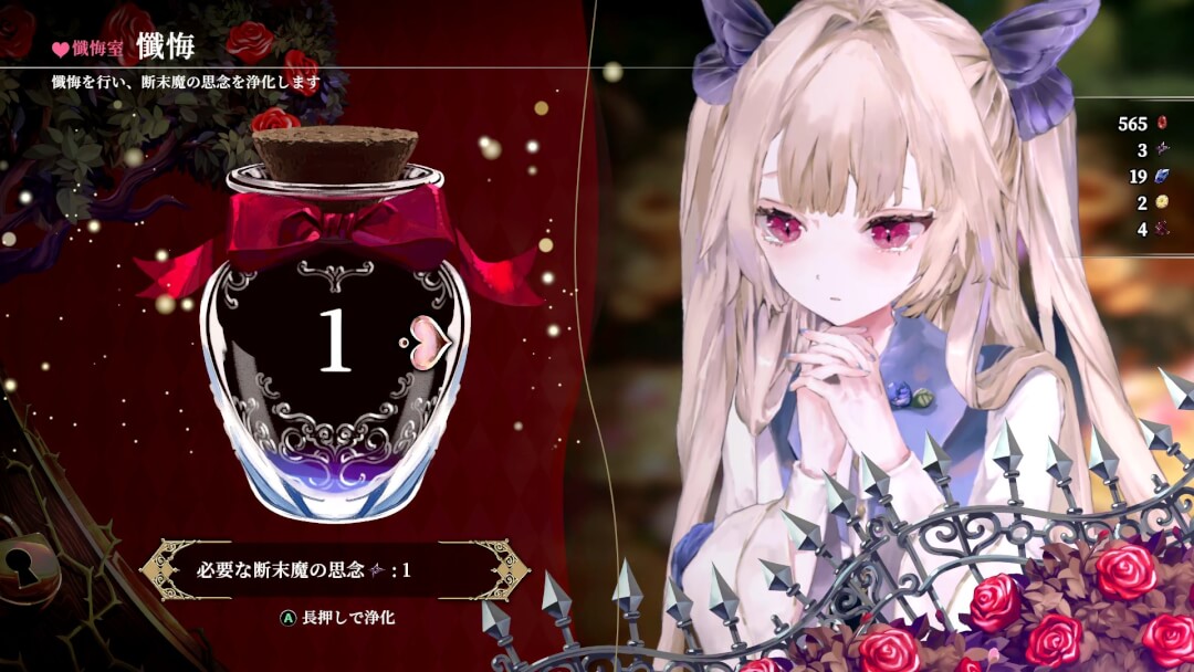 クライムライト プレイレポート 画像70