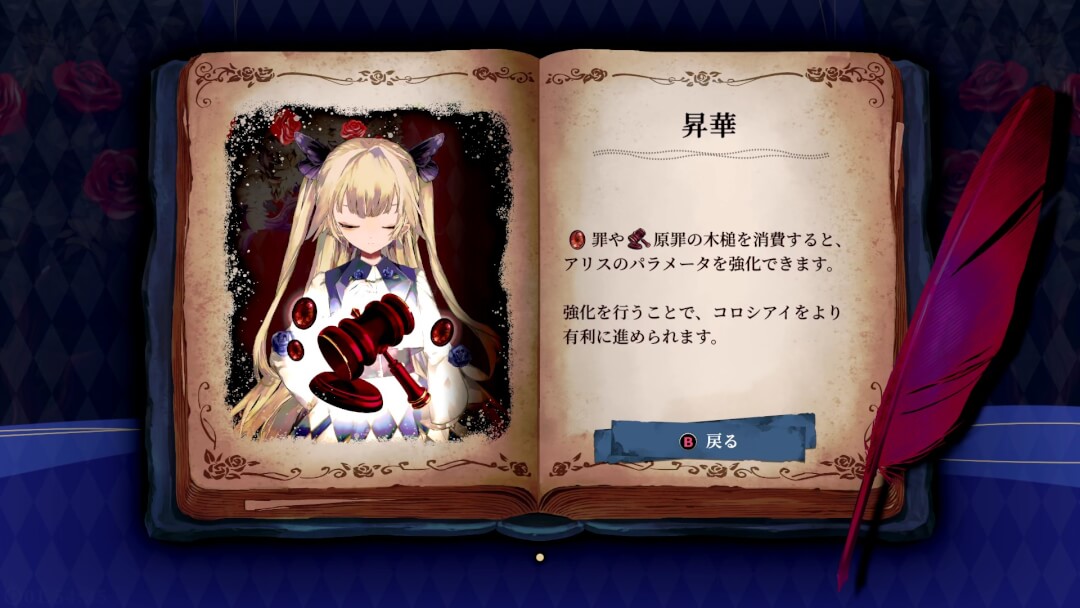 クライムライト プレイレポート 画像71
