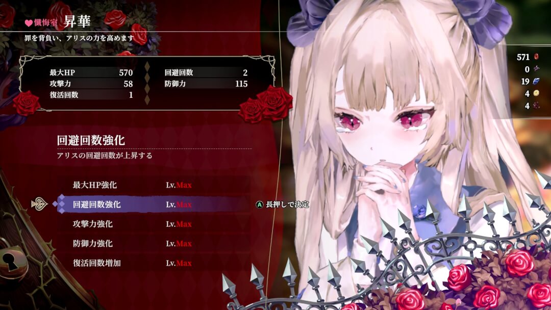 クライムライト プレイレポート 画像72
