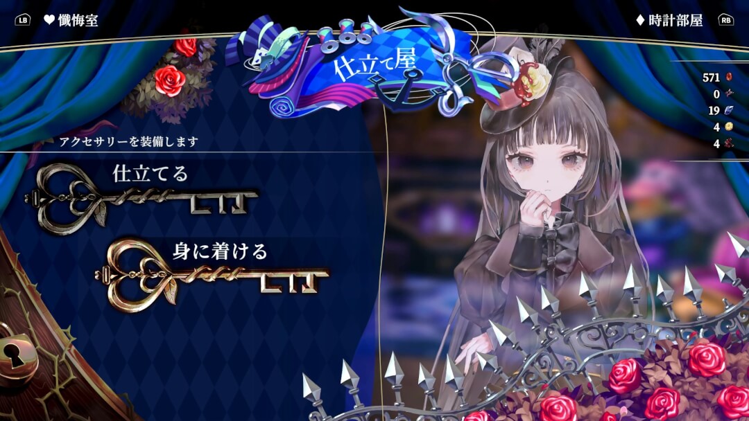 クライムライト プレイレポート 画像75