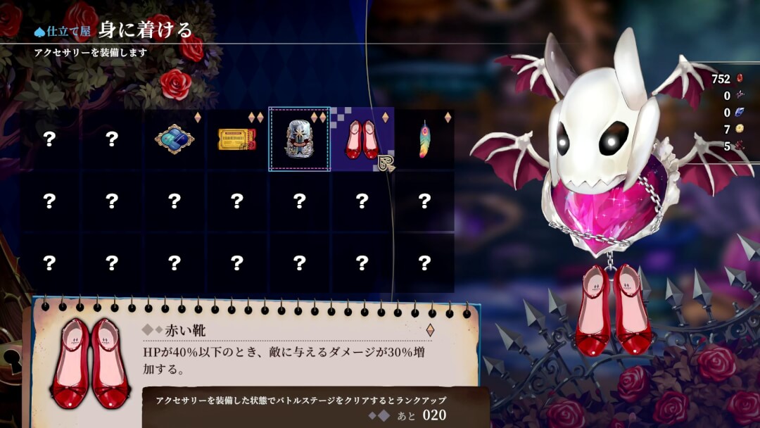 クライムライト プレイレポート 画像77