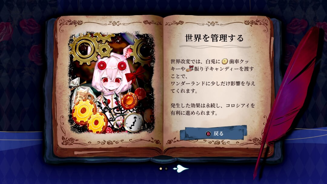 クライムライト プレイレポート 画像78
