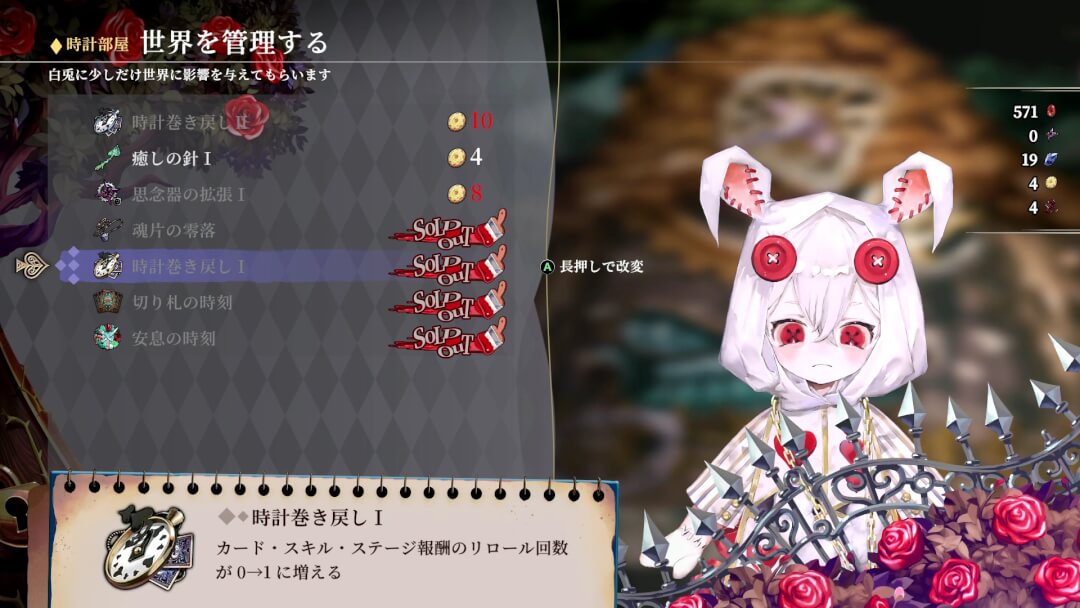 クライムライト プレイレポート 画像79