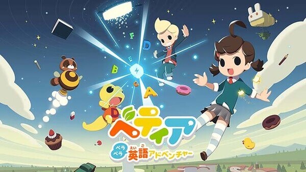 ベティア ゲーム タイトル