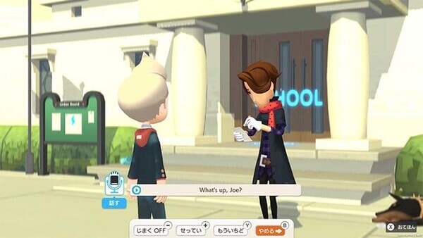 ベティア ゲーム 会話