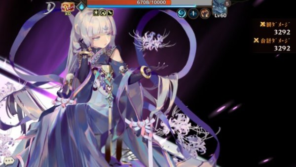 不機嫌な小閻魔王様Relive 女性