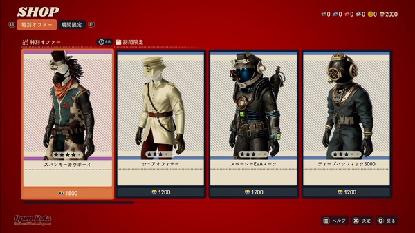 DEATHVERSE-LET IT DIE-