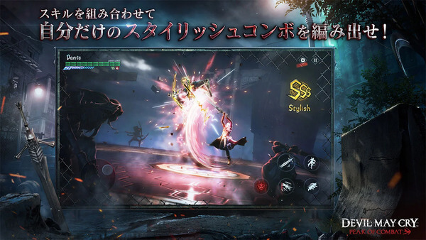 Devil May Cry: Peak of Combat