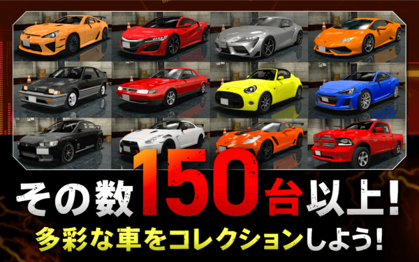 ドリフトスピリッツ