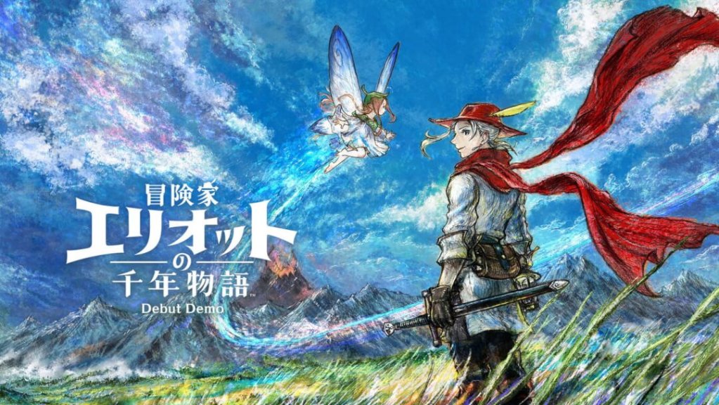 「冒険家エリオットの千年物語」の発売日はいつ？「HD-2D」シリーズ初のアクションRPG！