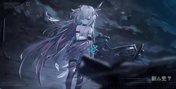 エタクロニクル