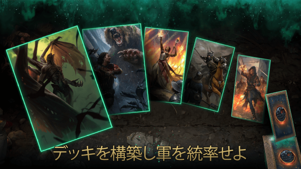 グウェント ウィッチャーカードゲーム