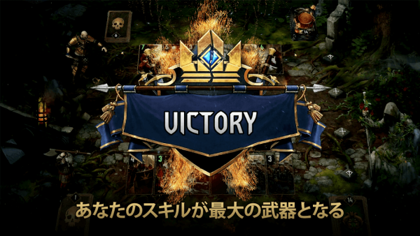 グウェント ウィッチャーカードゲーム