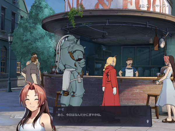 鋼の錬金術師 MOBILE