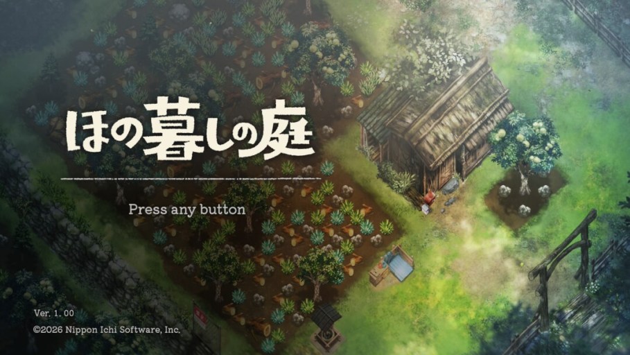 ほの暮しの庭 プレイレポート 画像2