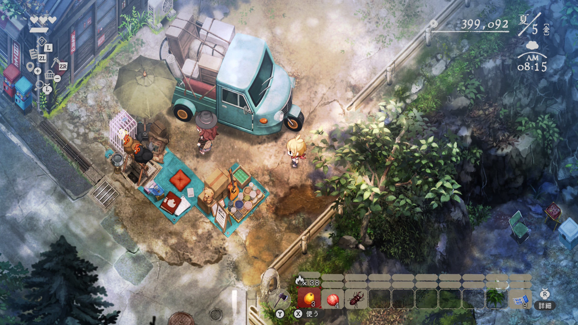 ほの暮しの庭 プレイレポート 画像17