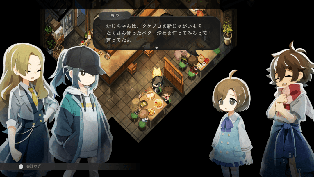 ほの暮しの庭 プレイレポート 画像41