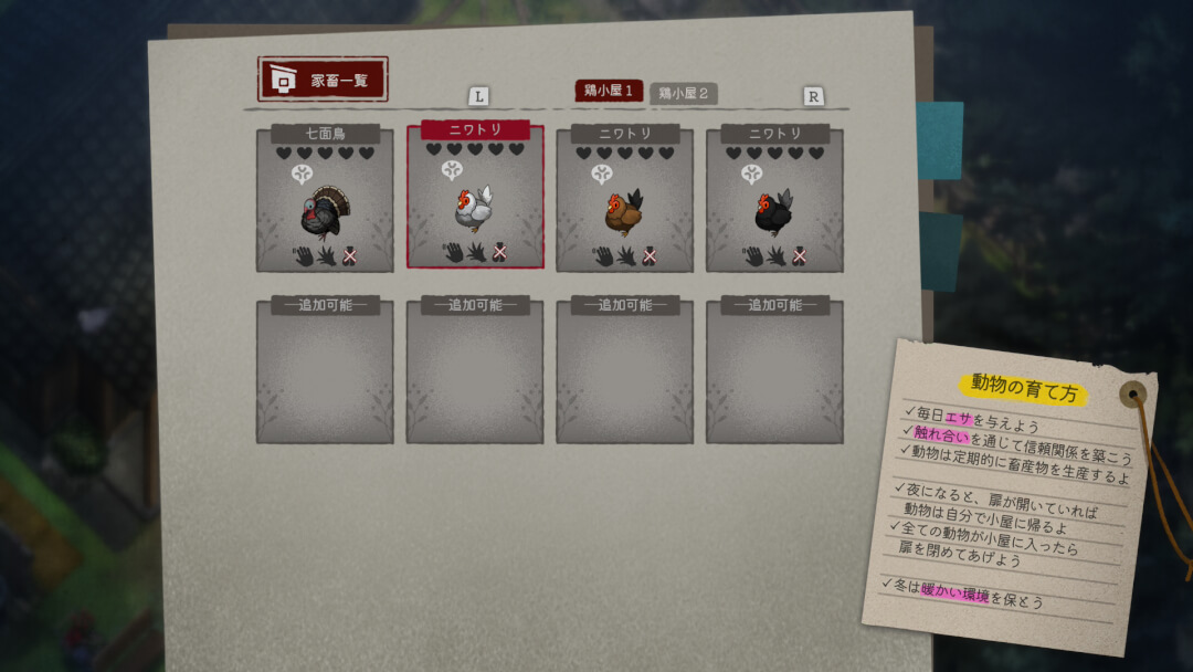 ほの暮しの庭 プレイレポート 画像42