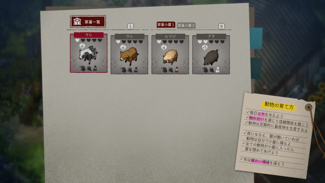 ほの暮しの庭 プレイレポート 画像43