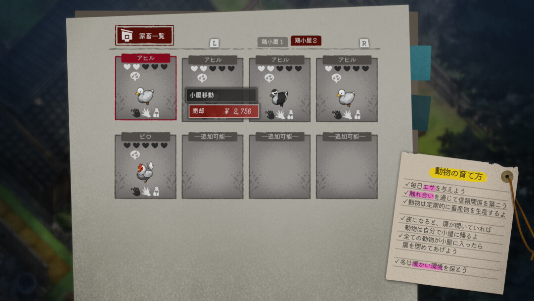ほの暮しの庭 プレイレポート 画像44