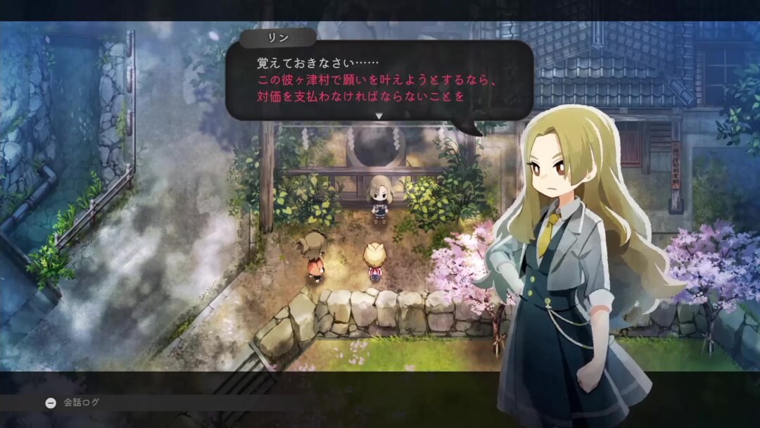 ほの暮しの庭 プレイレポート 画像127