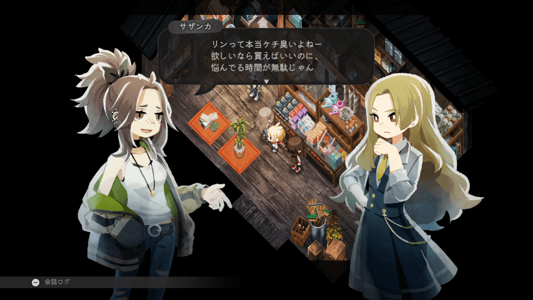 ほの暮しの庭 プレイレポート 画像131