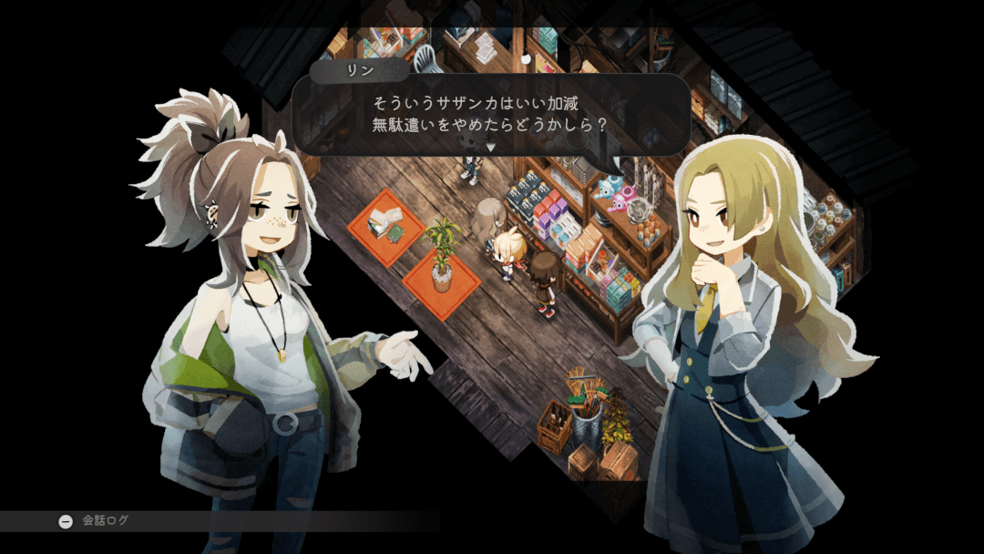 ほの暮しの庭 プレイレポート 画像132