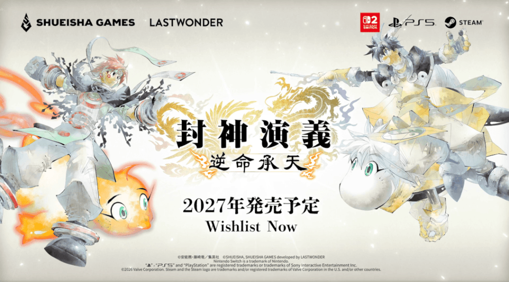 「封神演義 逆命承天」の発売日はいつ？名作マンガのその後が描かれるローグライトアクション