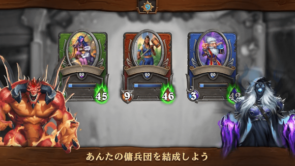 ハースストーン