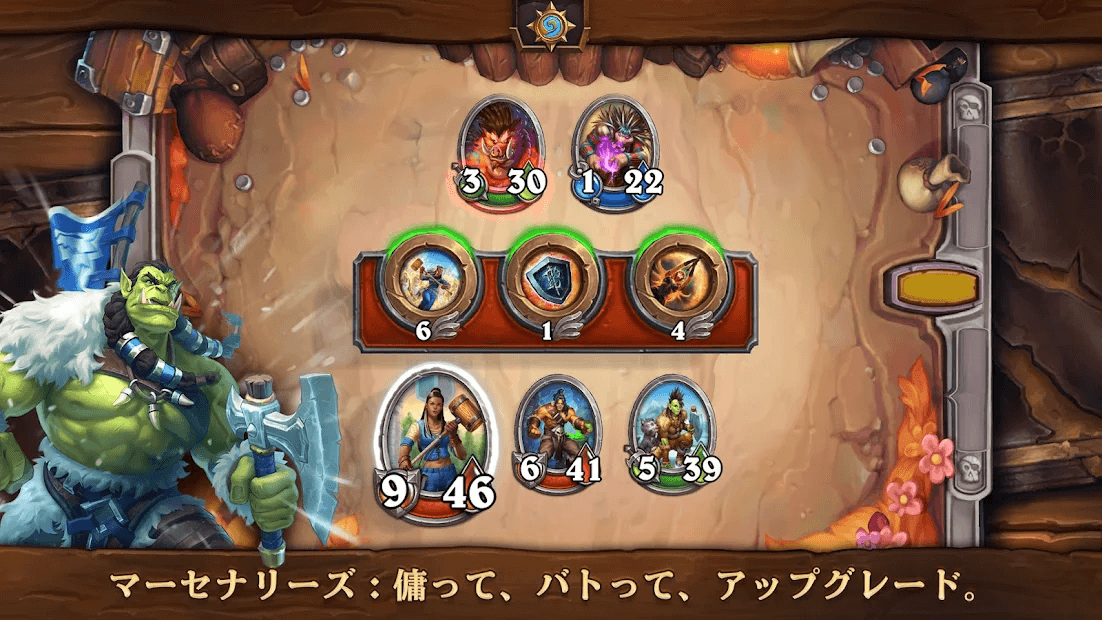 ハースストーン