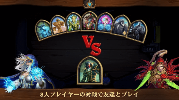 ハースストーン