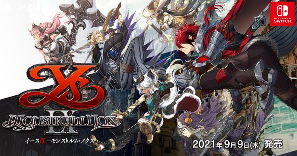 イース9（Switch）」の発売日は2021年9月9日！予約特典と最新情報 - 神 