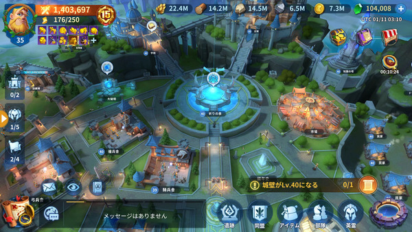 インフィニティ キングダム-諸王の戦争