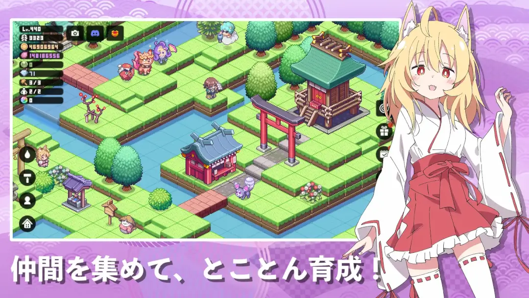 ケモミミヤシロ どんな1