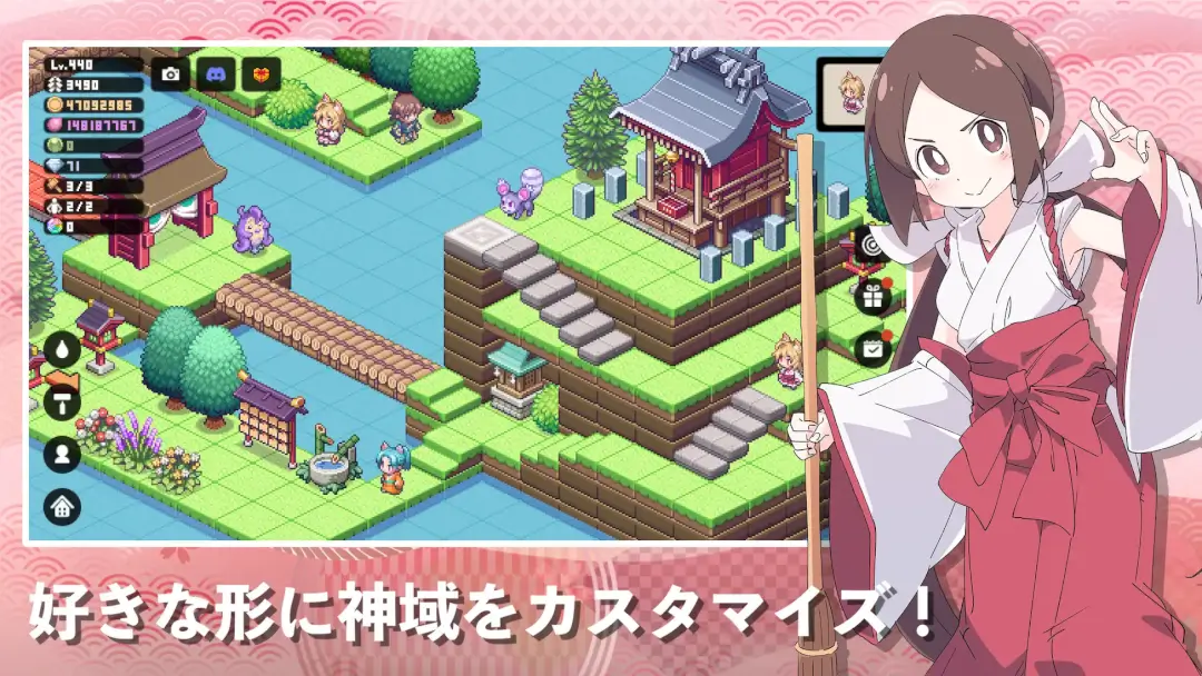 ケモミミヤシロ どんな2
