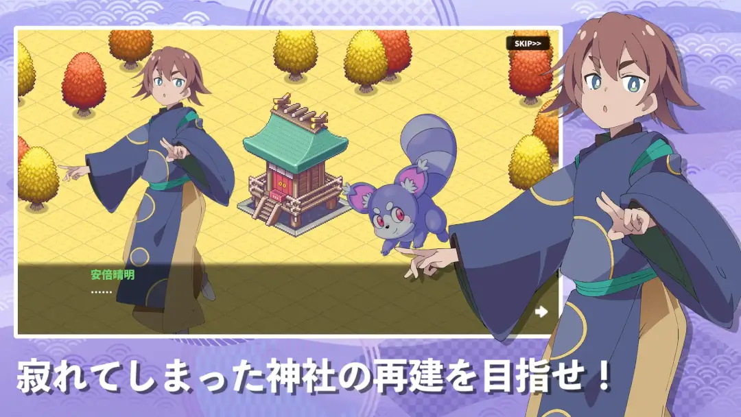 ケモミミヤシロ どんな3