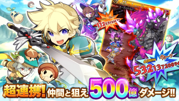 剣と魔法のログレス