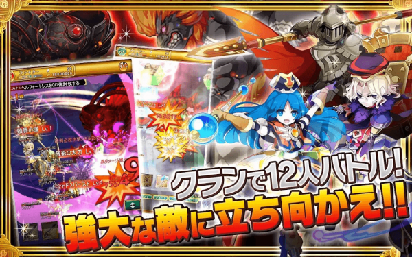 剣と魔法のログレス