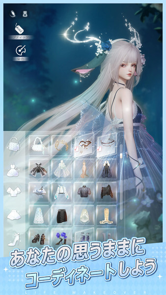 きらめきパラダイス