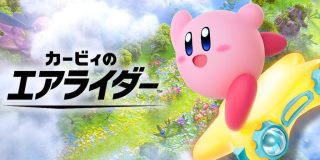 『カービィのエアライダー』がSwitch2で発売！シンプルな操作性が特徴のレースゲーム