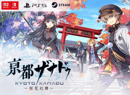 『亰都ザナドゥ』が2026年7月16日に発売決定！日本ファルコムの新作アクションRPG