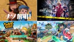 【レベルファイブ】4作品プレイレポート｜『レイトン教授と蒸気の新世界』『スナックワールド RELOADED』『デカポリス』『ホーリーホラーマンション』を紹介【TGS2026】