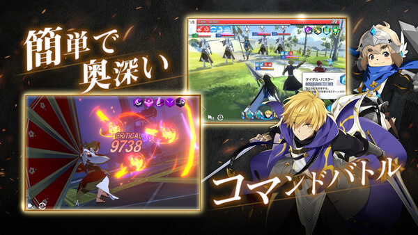 ロードオブヒーローズ