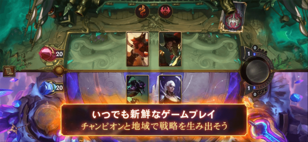 レジェンド・オブ・ルーンテラ