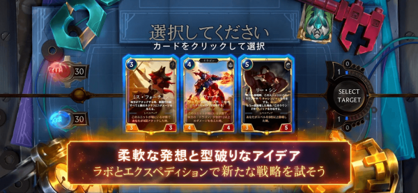 レジェンド・オブ・ルーンテラ